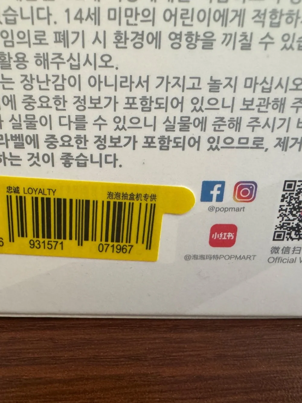 Labubu BIE Loyalty Big Into Energy - Picture 5 of 5